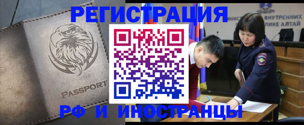 временная регистрация надежно в Владикавказе