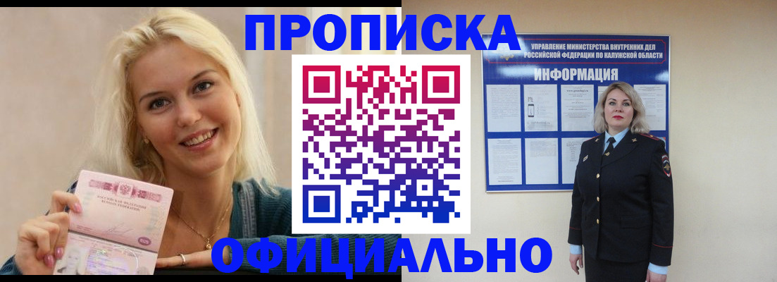 пропишу в квартире в Владикавказе