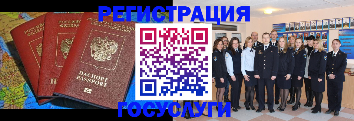 прописка гарантия в Владикавказе