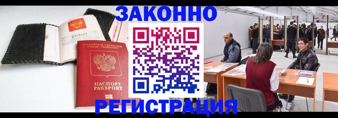 регистрация для школы в Владикавказе